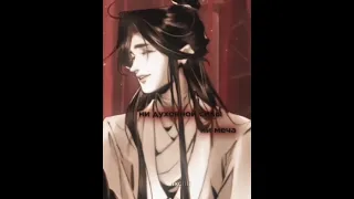 [Xie Lian×Hua Cheng] || [Се Лянь×Хуа Чэн] [TGCF] Благословение небожителей