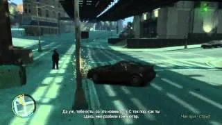 Прохождение GTAIV - 8 миссия - R Роман