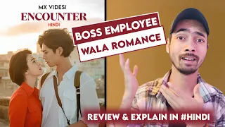 Mx Player "Encounter" K-Drama Review & Explain in #Hindi || Boss Employee Romance || Mind Tech Rj