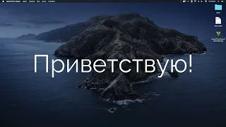 Установка GTA 5 (V) на Mac OS без BootCamp (Windows)