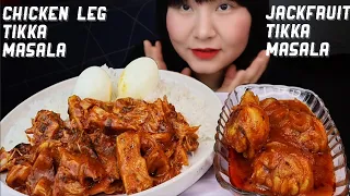 ASMR CHICKEN LEG TIKKA MASALA and KATHAL TIKKA MASALA eating MUKBANG