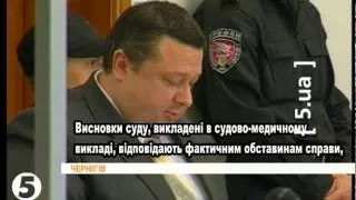 Луценко у суді про свою хворобу