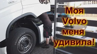 Volvo,не приятные мелочи!