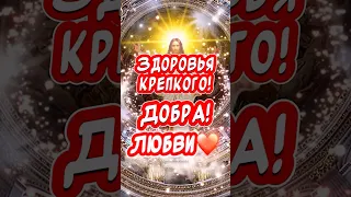 С Пасхой🙏 Христос Воскрес! Воистину Воскрес!!!#спасхой