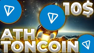 TONCOIN ПОСЛЕДНИЙ ШАНС! НЕГАТИВ TONCOIN РАСТЕТ! TONCOIN 10$?