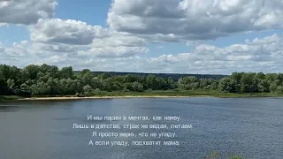 Стихи  Мне снится Волга