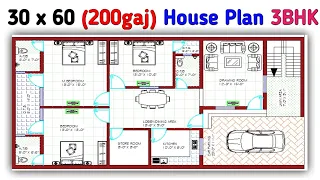30' x 60' (200gaj) House Plan With Car Parking || 3BHK House Plan With Car Parking || 1800 sqft.
