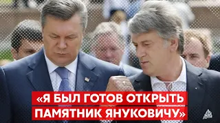 🔥ЮЩЕНКО о новой встрече с Януковичем и о том, почему Порошенко не зовут в “президентский профсоюз”