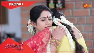 Manasaare - Promo | 21 Oct 2021 | Udaya TV Serial | Kannada Serial