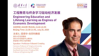 Engineering Education and Lifelong Learning as Engines of Economic Development