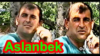 Асланбек,Аллах1а декъала войла хьо!  Махкеты, 14 май 1996 год. Фильм Саид-Селима