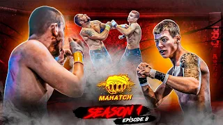 Ганнибал vs. Собака, Сырой vs. Самсон. Бои на кулаках / Махач S1E8