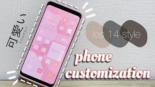 HOW TO MAKE YOUR PHONE AESTHETIC | cute pink theme | Samsung 🌸