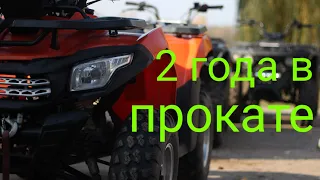 🇺🇦Що із ним стало? Квадроцикл Loncin LX200 після прокату , пробіг 6 000 км