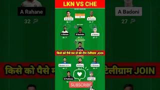 LKN vs CHE Dream11 Prediction | LSG vs CSK Dream11 Prediction 2024 | LSG vs CSK Dream11 Prediction |