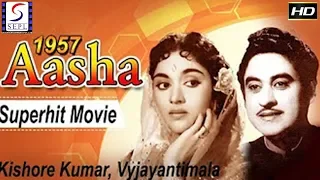 आशा - Aasha - Kishore Kumar, Vyjayanthimala