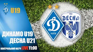 КМ. ДИНАМО Київ U19 - ДЕСНА Чернігів U21 5:0. УВЕСЬ МАТЧ