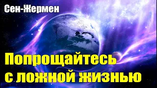 Вы вносите уникальный вклад в перемены на Земле #Эра Возрождения