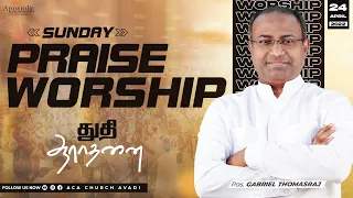 Praise & Worship | Ps. Gabriel Thomasraj | 24 April 2022