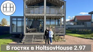 В гостях в модульном доме HoltsovHouse 2.97