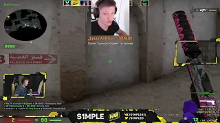 S1mple plays FPL 20190317