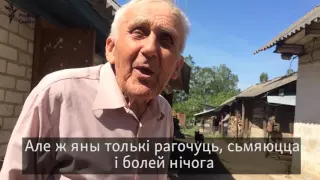 92-гадовы вэтэран. Чыноўнікі сьмяюцца зь мяне | 92-летний ветеран. Чиновники смеются с меня