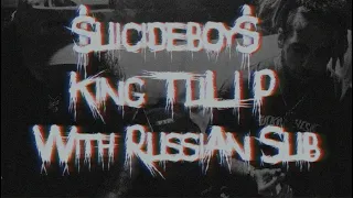 $uicideboy$ - King Tulip/Перевод/With Russian Sub