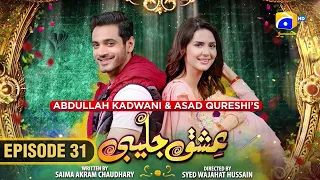 Ishq Jalebi Episode 31 | Wahaj Ali - Madiha Imam | HAR PAL GEO