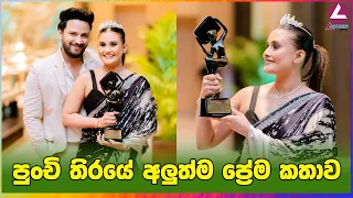 Dusheni Miurangi | Most Popular Actress in the Year| Popular Awards 2023