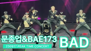 20230917  문종업 & BAE173 ‘BAD’ PEAK TIME CONCERT Dance C@MOONJONGUP_OFFICIAL @OFFICIAL_BAE173