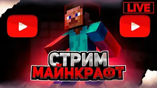 СТРИМ  ТехноМагияРПГ • CubixWorld (Майнкрафт сервер с модами)