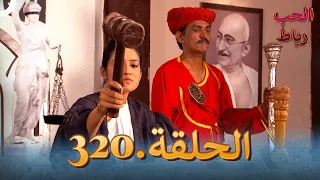 رباط الحب مدبلج عربي الحلقة 320