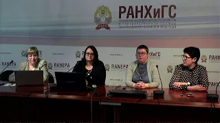 Вебинар «Развитие академической мобильности в высшем образовании»