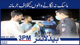 Samaa News Headlines 3pm | Mask na lagane walon k khilaf jurmana | SAMAA TV