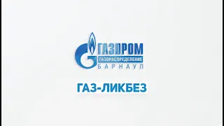 Газовые мошенники обманывают ветеранов, но продолжают работать законно