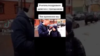 угарное поздравление