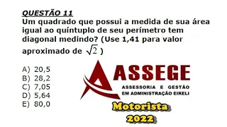 Geometria plana - questões de concurso - ASSEGE concursos / 2022 (Q.11)