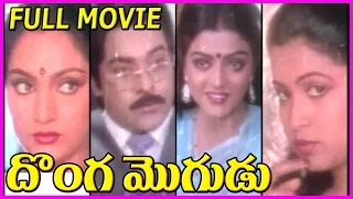Donga Mogudu-Telugu Full Movie-Chiranjeevi, Radhika, Madhavi, Bhanupriya