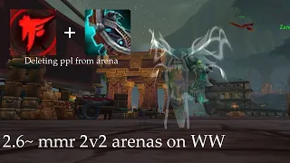 Deleting ppl from arena on monk. Big 1 tap Bike+Touch combo. 2600~ 2v2 games on WW