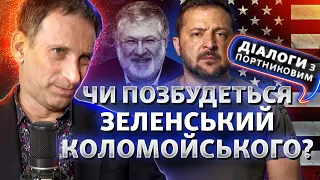 Зеленський взявся за Міноборони і Коломойського: що про це (не) відомо? | Діалоги з Портниковим