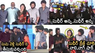 Nagarjuna And Nani Gets SHOCKS Seeing Sudigali Sudheer CRAZE At Jayamma Panchayathi Event | Suma| NB