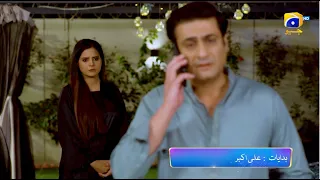 Behroop Episode 72 Promo | Tomorrow at 9:00 PM Only On Har Pal Geo