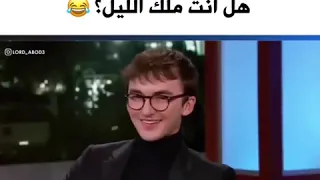 بران ستارك يجيب ع سؤال هل انت ملك الليل ؟