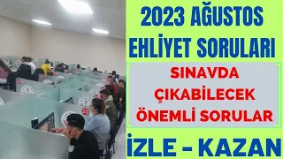 2023 AĞUSTOS EHLİYET SORULARI / EHLİYET SINAV SORULARI 2023 / EN ÇOK SORULAN 50 EHLİYET SORUSU