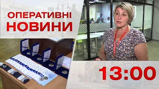 Оперативні новини Вінниці за 4 липня 2023 року, станом на 13:00