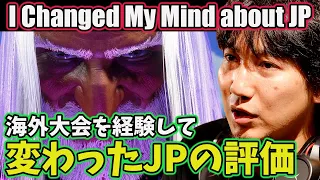 [SF6] Daigo Changes His Mind about JP and Believes He's S-Tier [Daigo] [Daigo Umehara]
