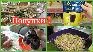 💪В ЛЕНТУ ЗА ПОКУПКАМИ ! ЗАКАЗ КАЗАНЬ ЭКСПРЕСС ! СЕЗОН ОКРОШЕЧКИ 😋