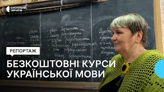 У Прилуцькому коледжі проводять курси з української мови для ВПО