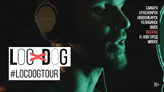 Loc-Dog Tour 2019 — 16+
