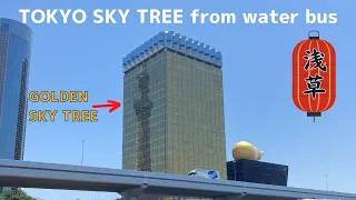 ASAKUSA, TOKYO SKY TREE FROM WATER BUS, GOLDEN SKYTREE